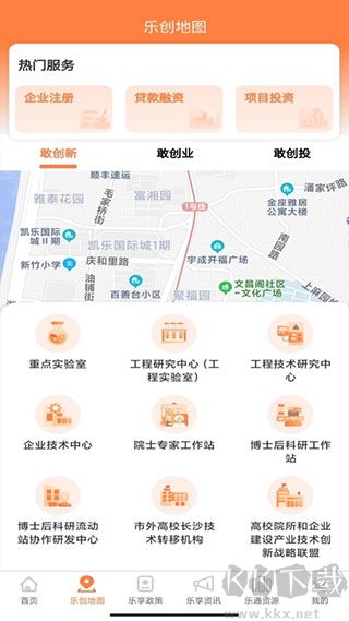长沙人才
