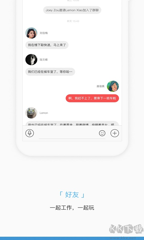 掌知识