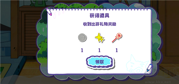 蜡笔小新春日部市大开发