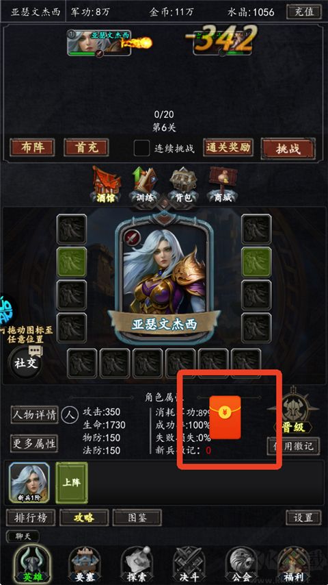 魔主游戏