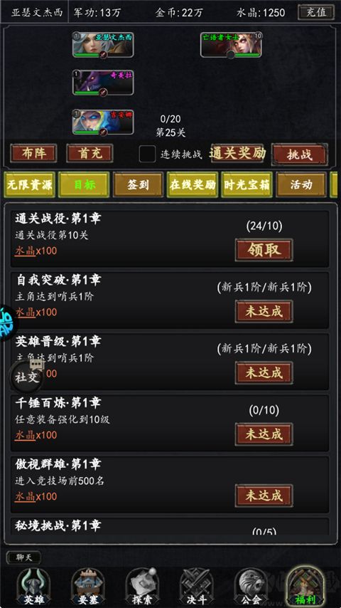 魔主游戏