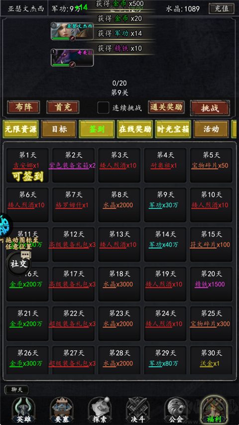 魔主游戏