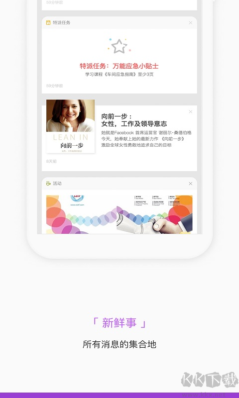 掌知识