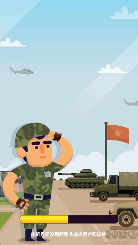 军校大亨(Idle Military Base Tycoon Game)