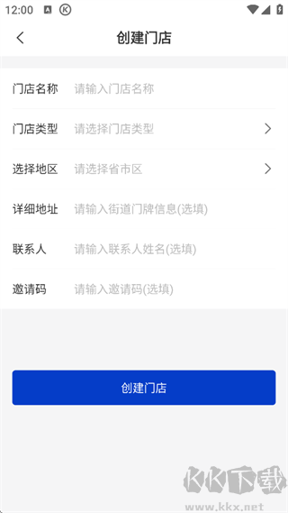 订单来了