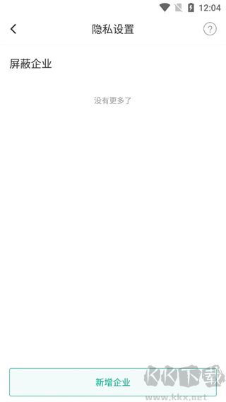 拉勾招聘