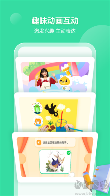 小熊美术app安卓版