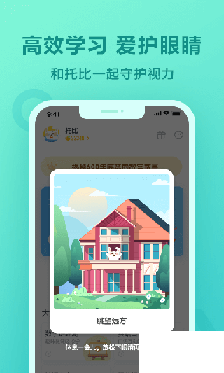 一起小学学生