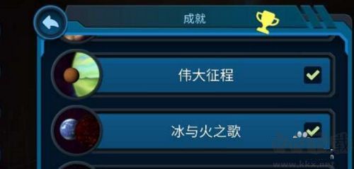 口袋宇宙