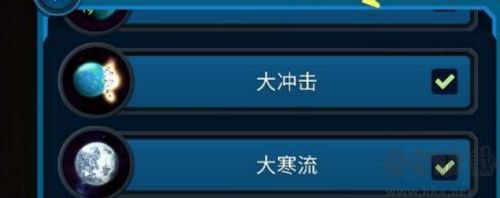 口袋宇宙