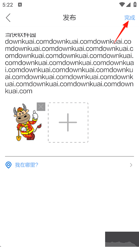 上游新闻