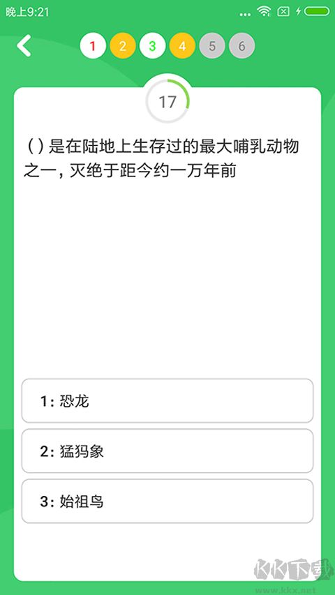 答题王者app