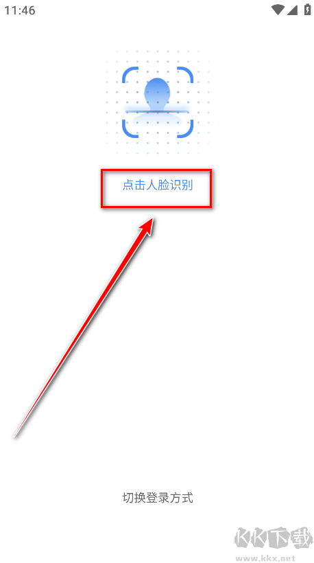 中油e学