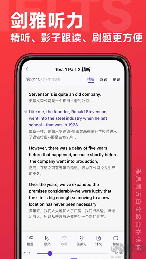 学为贵雅思