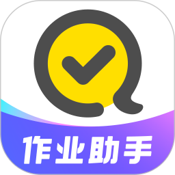 快对作业v6.97.0优质版