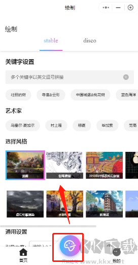 意见Ai绘画