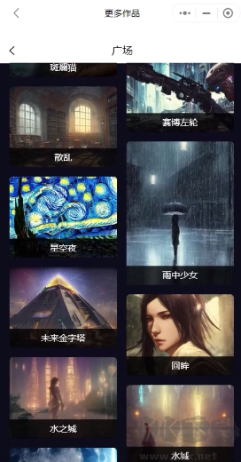 意见Ai绘画