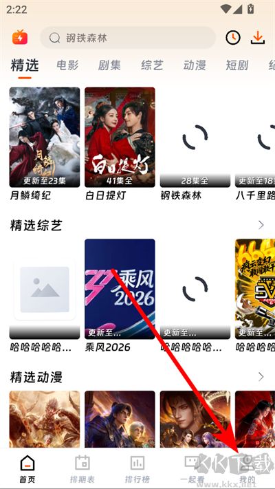 地瓜视频