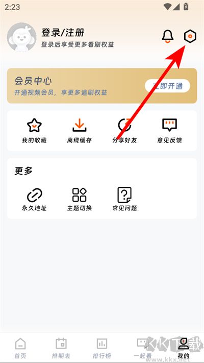 地瓜视频