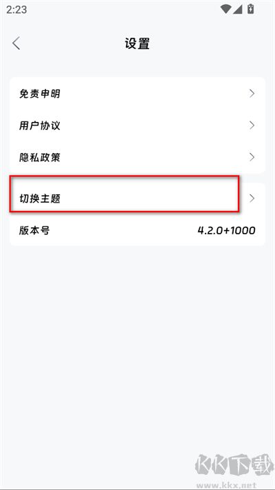 地瓜视频