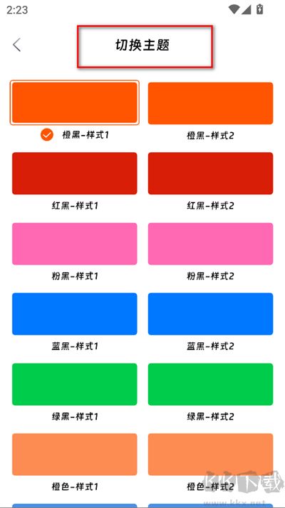 地瓜视频