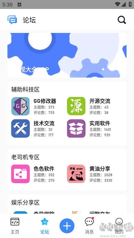 奇异社区