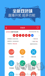 彩票大赢家