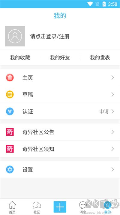 奇异社区