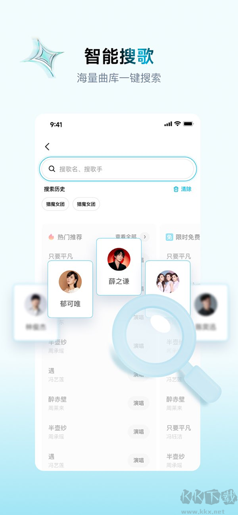 欢乐歌房app正版
