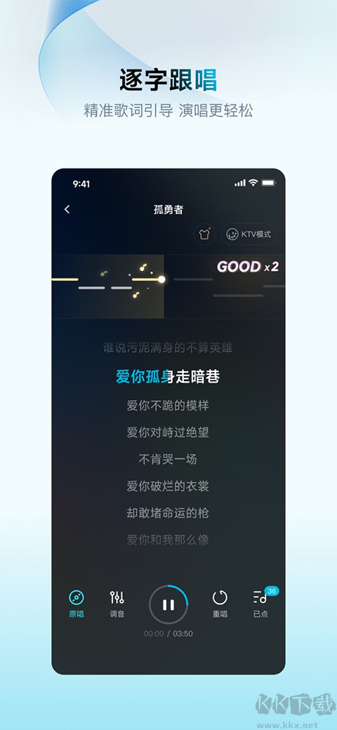 欢乐歌房app正版