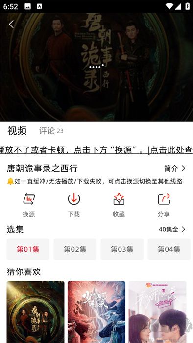 追剧豆
