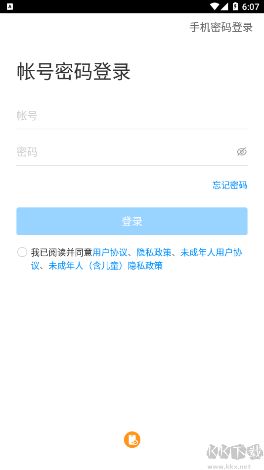 智慧陕教