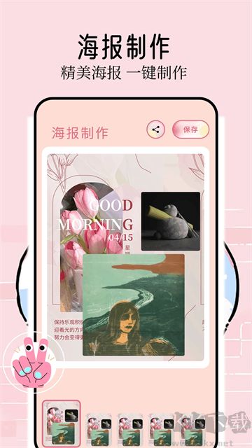 壁纸喵app正版