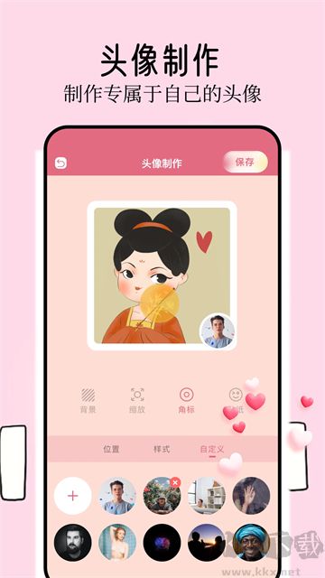 壁纸喵app正版