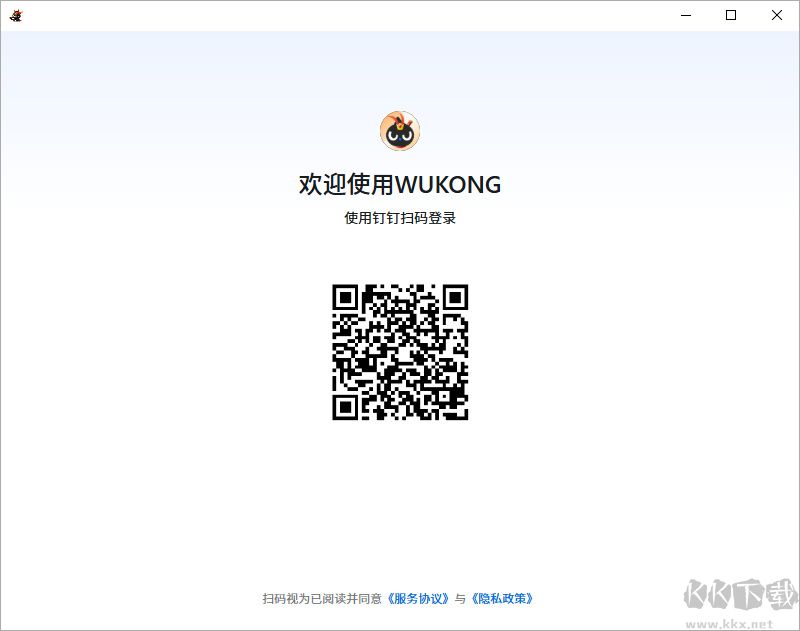 悟空PC版