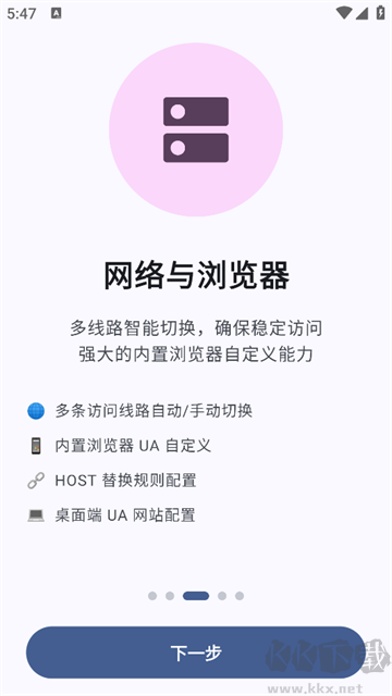 AppShareapp
