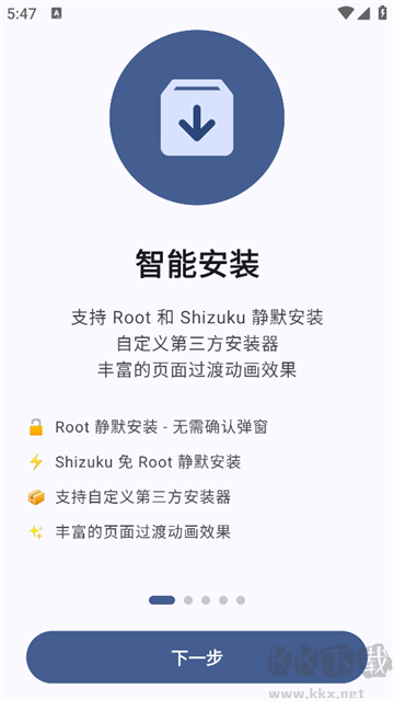 AppShareapp