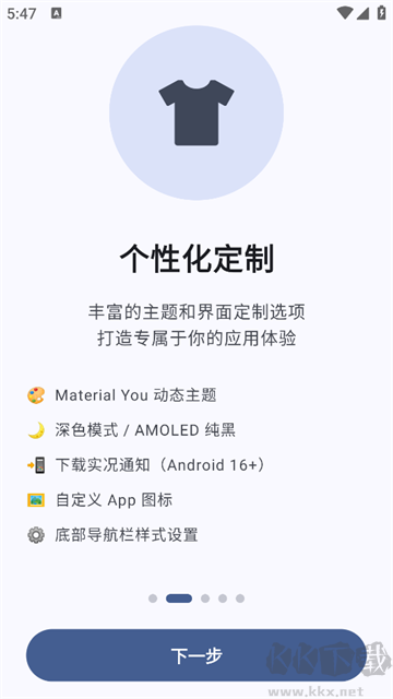 AppShareapp