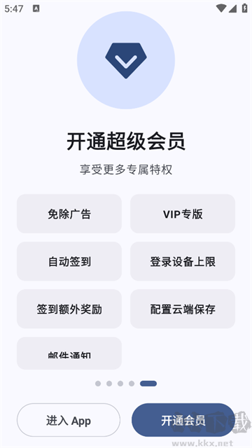 AppShareapp
