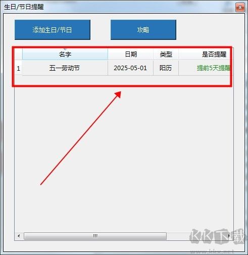 滴哦小精灵