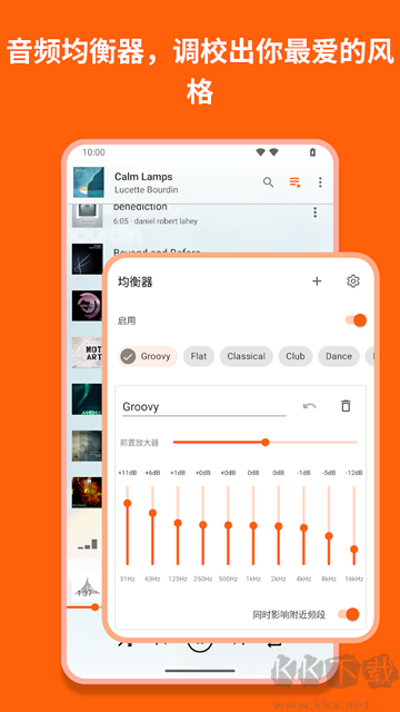 VLC播放器app免费版