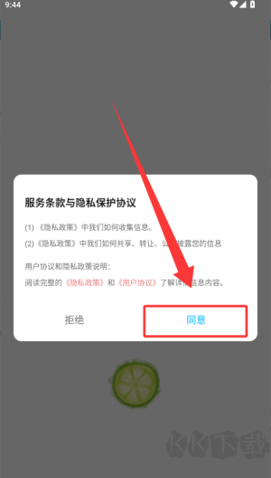 小柠檬影视