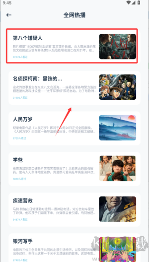 小柠檬影视