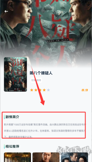 小柠檬影视