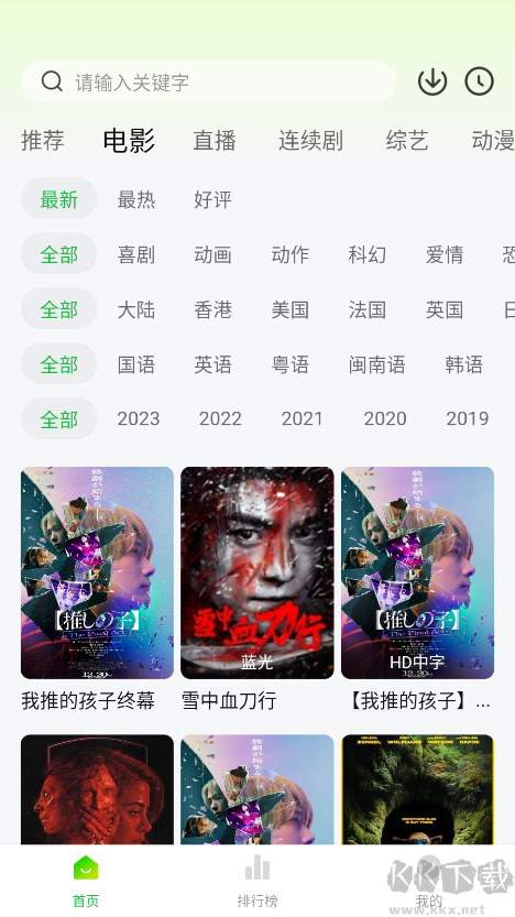 小柠檬影视