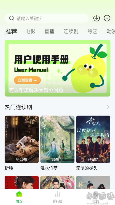 小柠檬影视