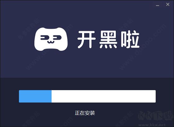 开黑啦软件安卓版