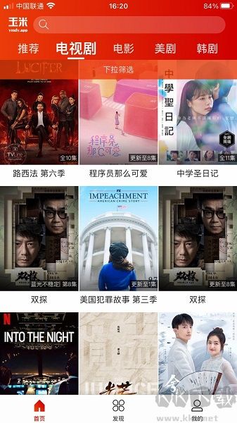 玉米电影