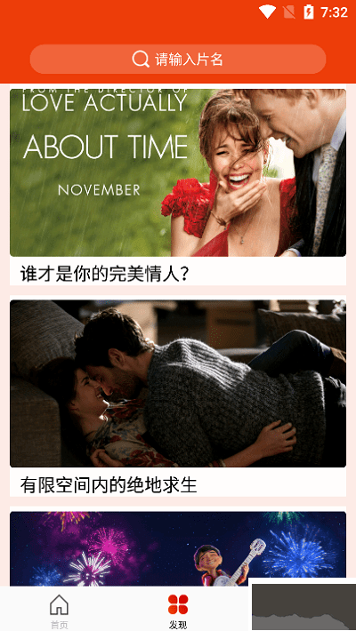 玉米电影