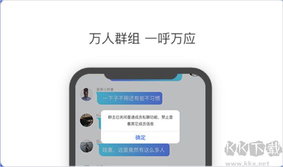 思语客户端